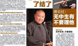 人人干在线视频,揭秘热门短视频平台的魅力与挑战